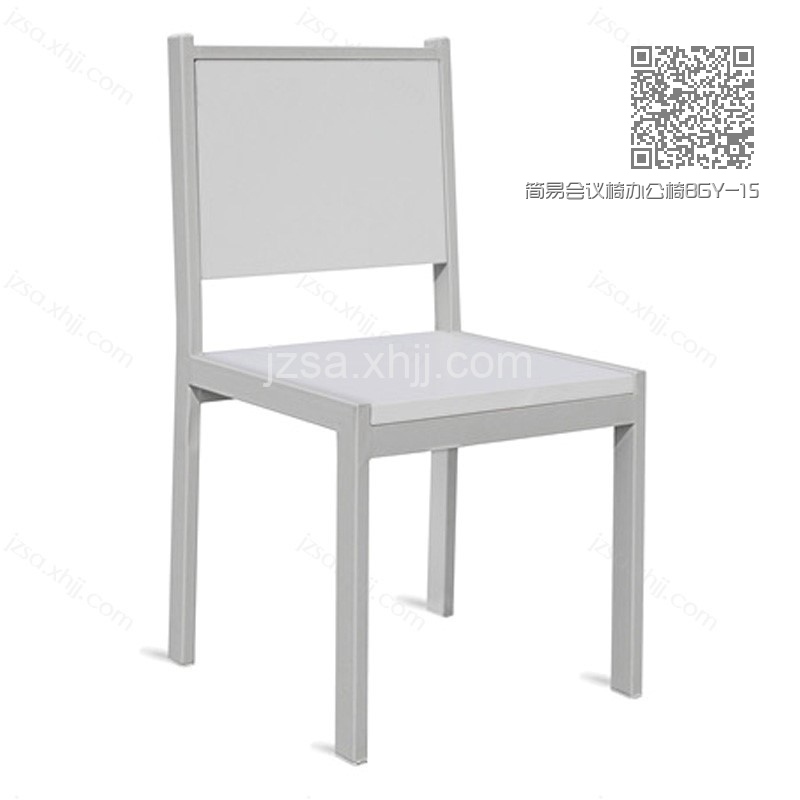 简易会议椅办公椅BGY-150 简易会议椅办公椅BGY-150