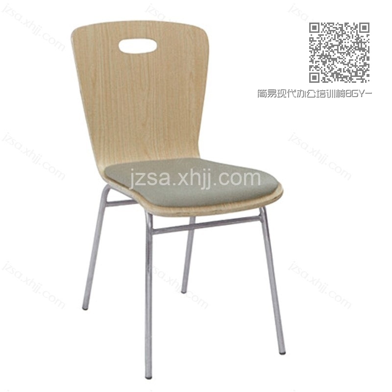 简易现代办公培训椅BGY-146 简易现代办公培训椅BGY-146
