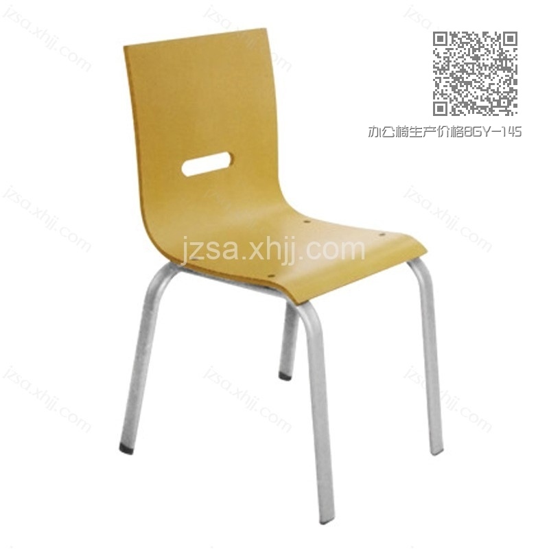 办公椅生产价格BGY-145 办公椅生产价格BGY-145