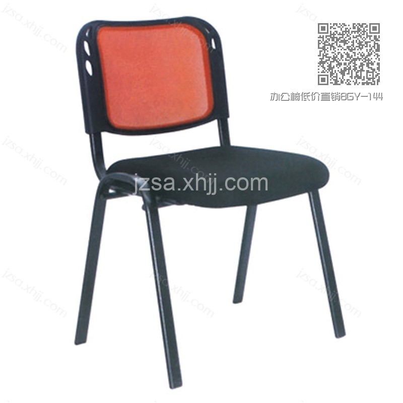 办公椅低价直销BGY-144 办公椅低价直销BGY-144