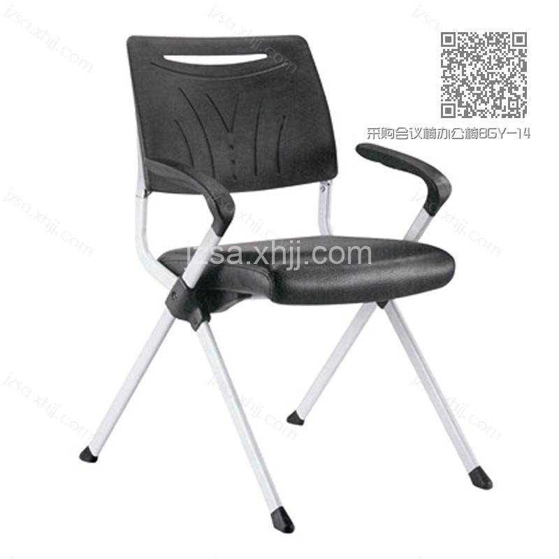 采购会议椅办公椅BGY-142 采购会议椅办公椅BGY-142