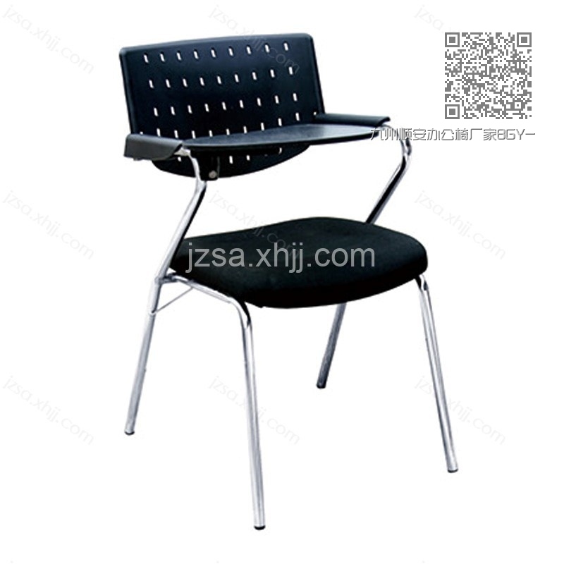 九州顺安办公椅厂家BGY-140 九州顺安办公椅厂家BGY-140