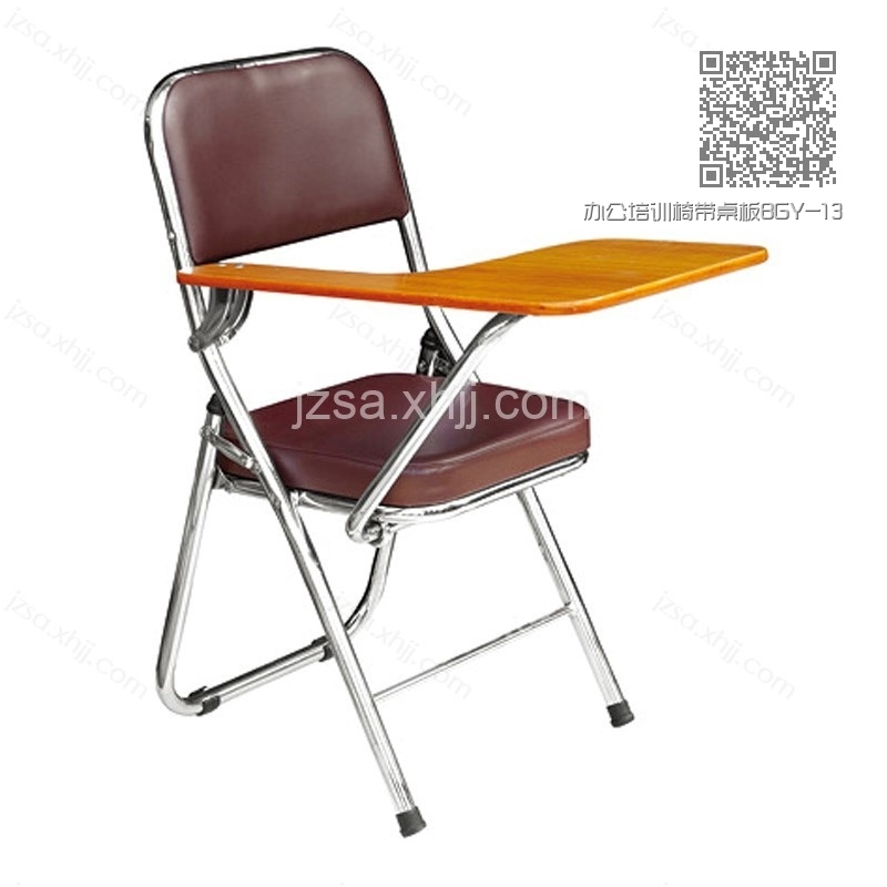 办公培训椅带桌板BGY-137 办公培训椅带桌板BGY-137