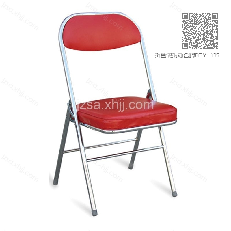 折叠便携办公椅BGY-135 折叠便携办公椅BGY-135