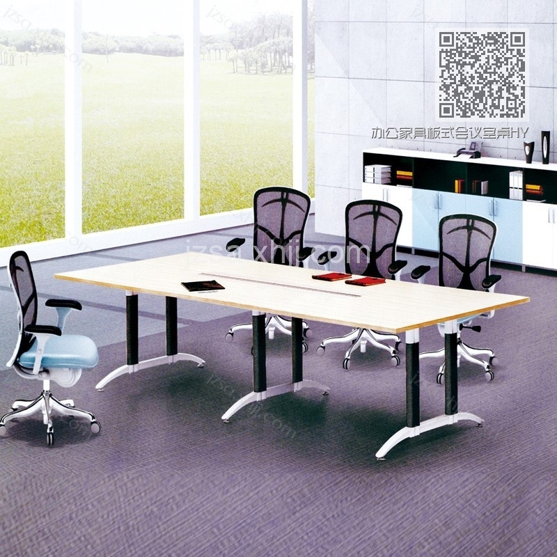 办公家具板式会议室桌HYZ-30 办公家具板式会议室桌HYZ-30