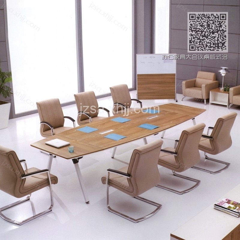 办公家具大会议桌板式洽谈桌HYZ-28