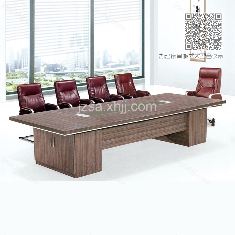 办公家具板式大型会议桌HYZ-25 办公家具板式大型会议桌HYZ-25