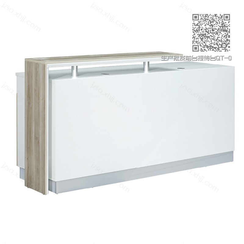 生产批发前台接待台QT-07 生产批发前台接待台QT-07