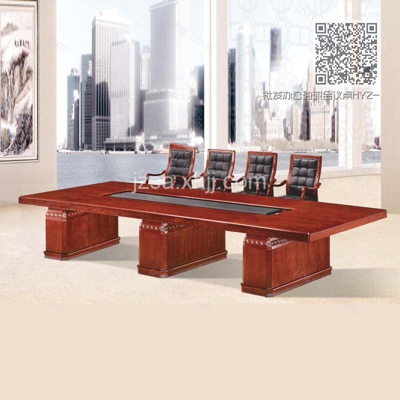 批发办公油漆会议桌HYZ-17 批发办公油漆会议桌HYZ-17