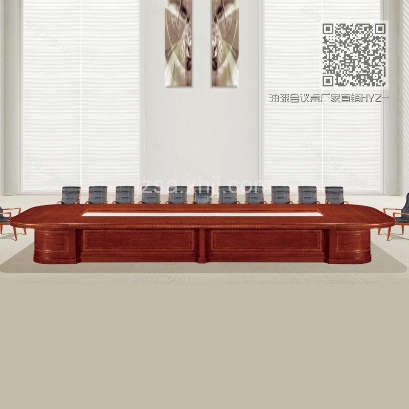 油漆会议桌厂家直销HYZ-13 油漆会议桌厂家直销HYZ-13