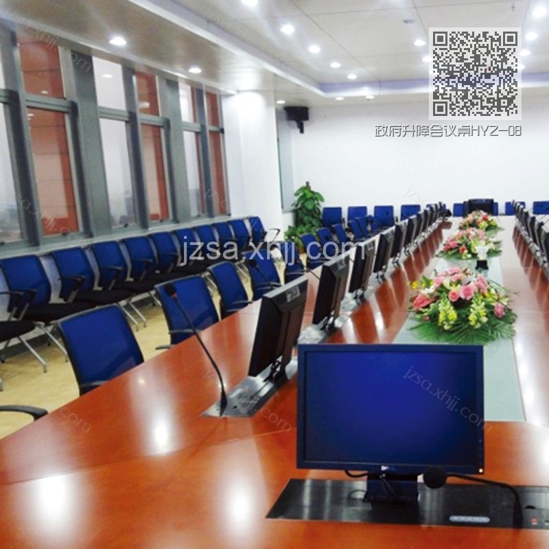 政府升降会议桌HYZ-08 政府升降会议桌HYZ-08