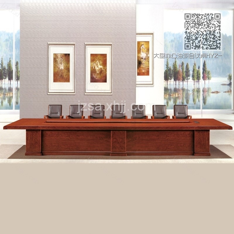 大型办公油漆会议桌HYZ-04 大型办公油漆会议桌HYZ-04
