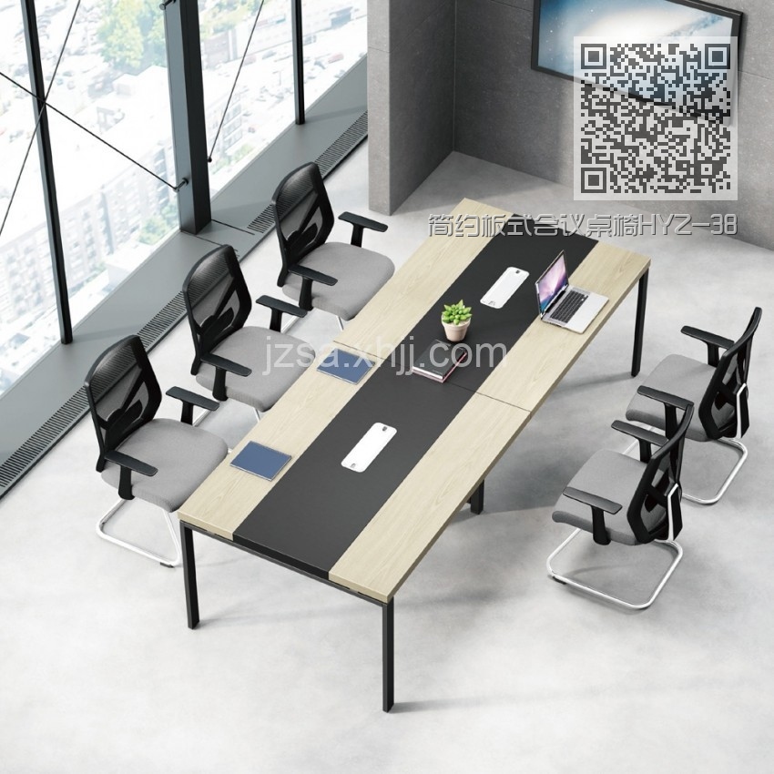 简约板式会议桌椅HYZ-38 简约板式会议桌椅HYZ-38
