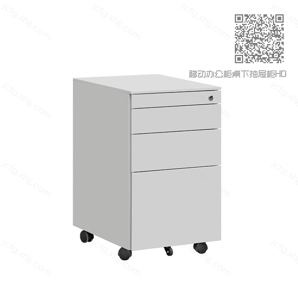 移动办公柜桌下抽屉柜HDG-29#