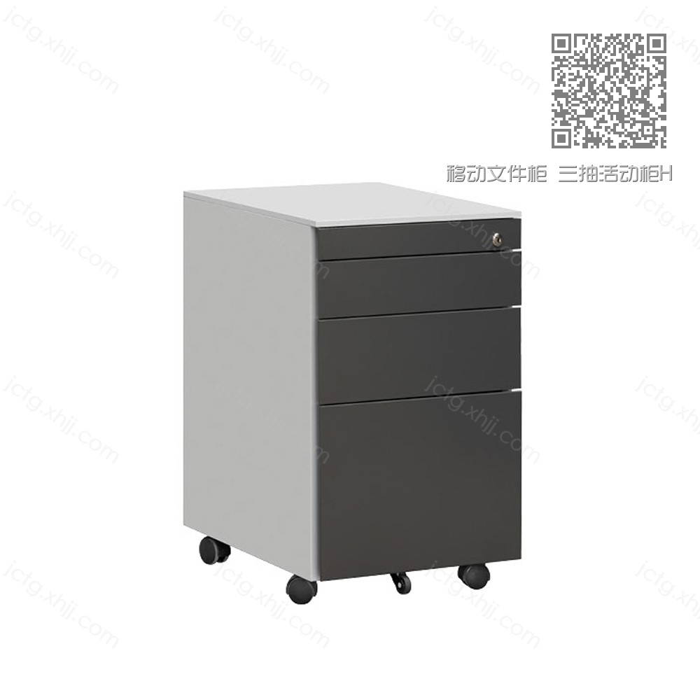 移动文件柜 三抽活动柜HDG-28#
