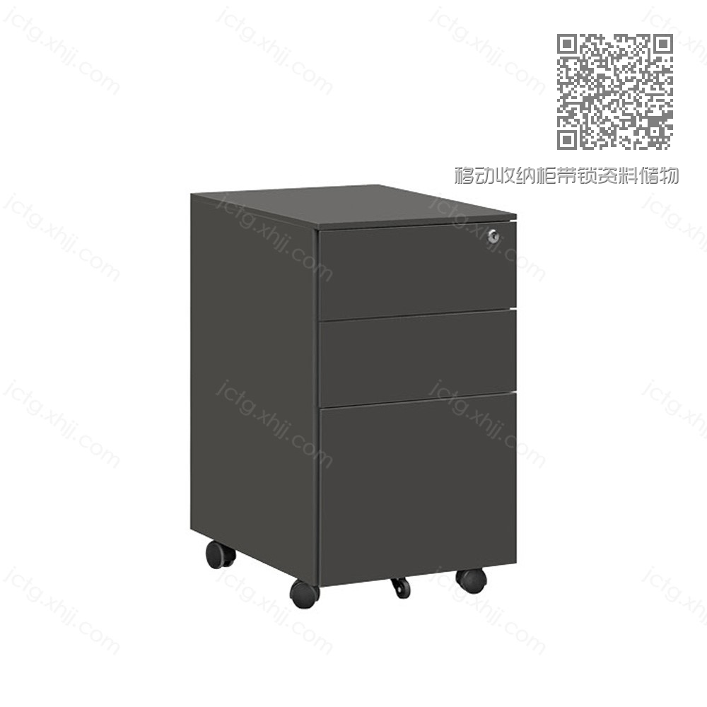 移动收纳柜带锁资料储物柜HDG-25#
