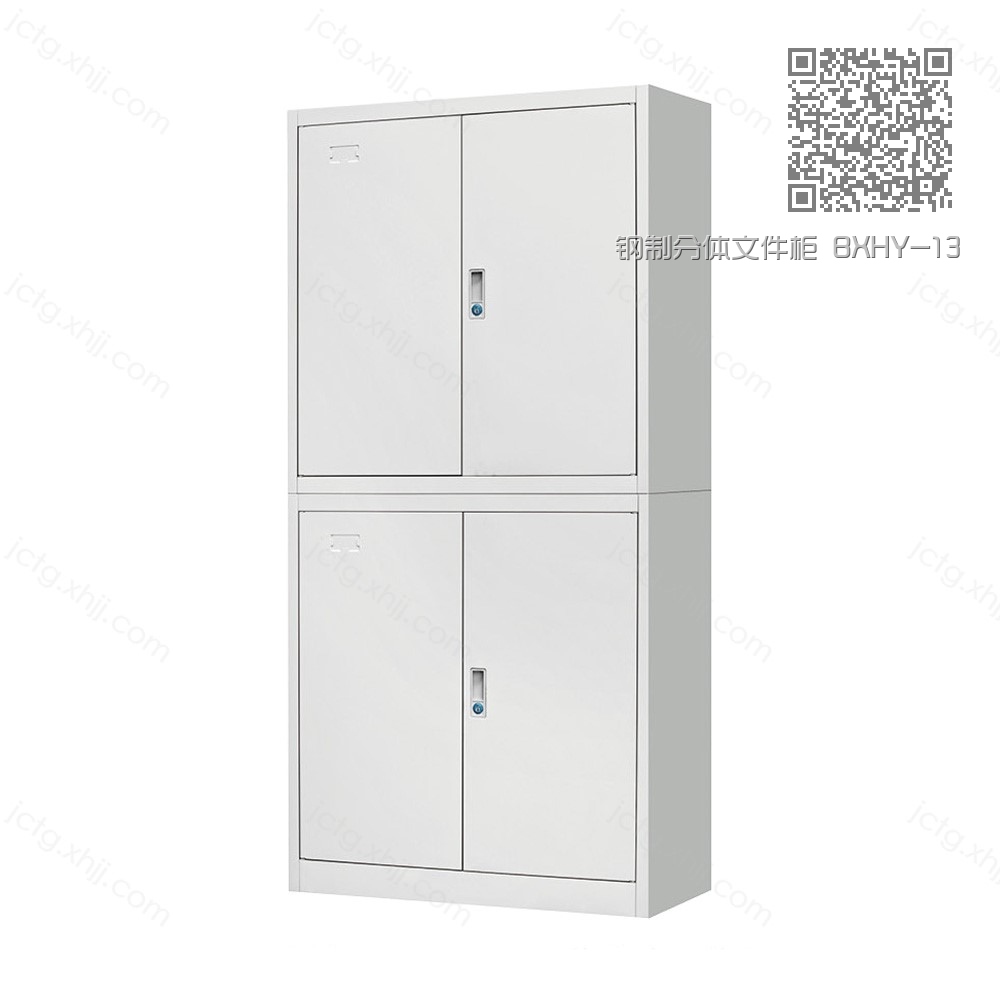 钢制分体文件柜 BXHY-13