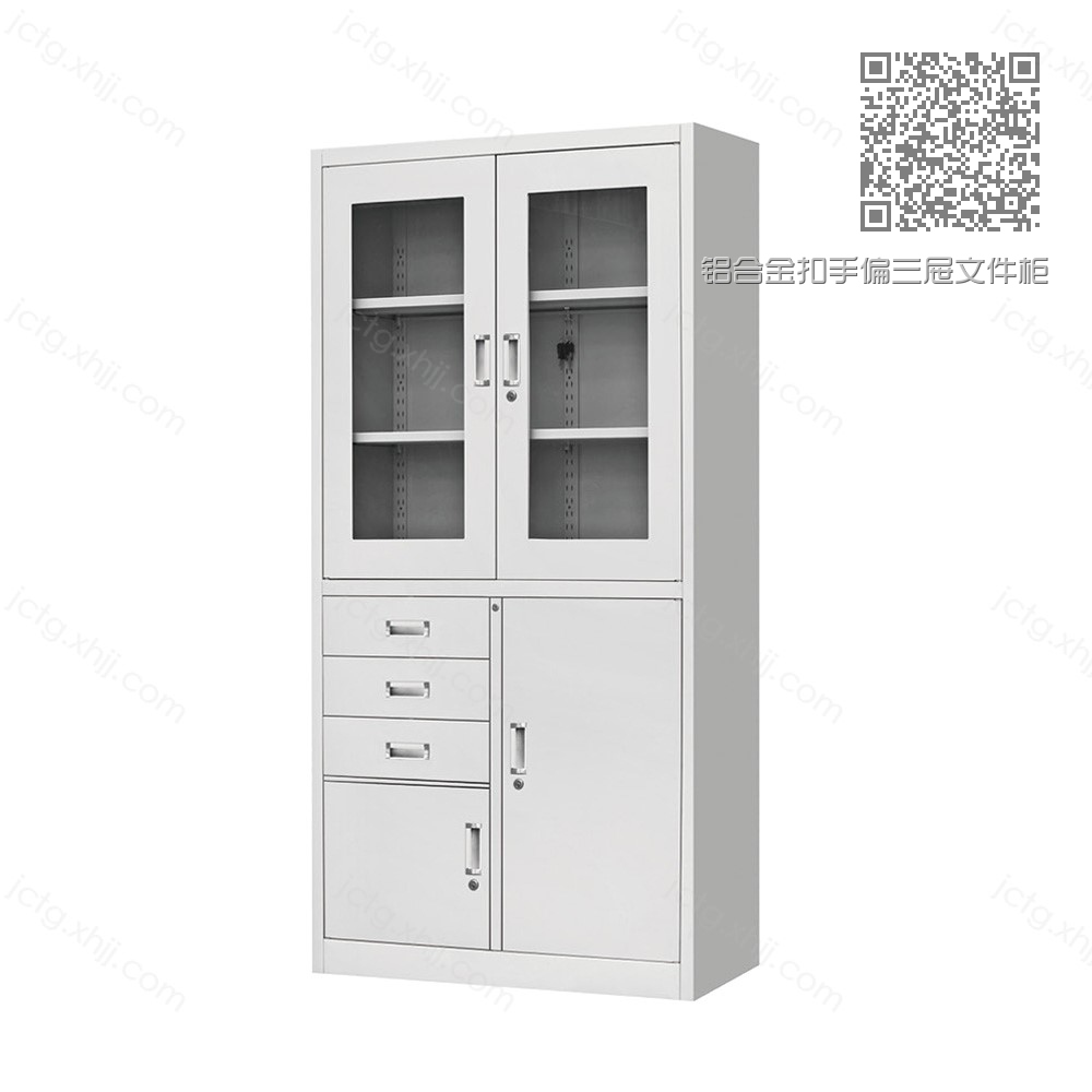 铝合金扣手偏三屉文件柜尺寸 LHJK-04