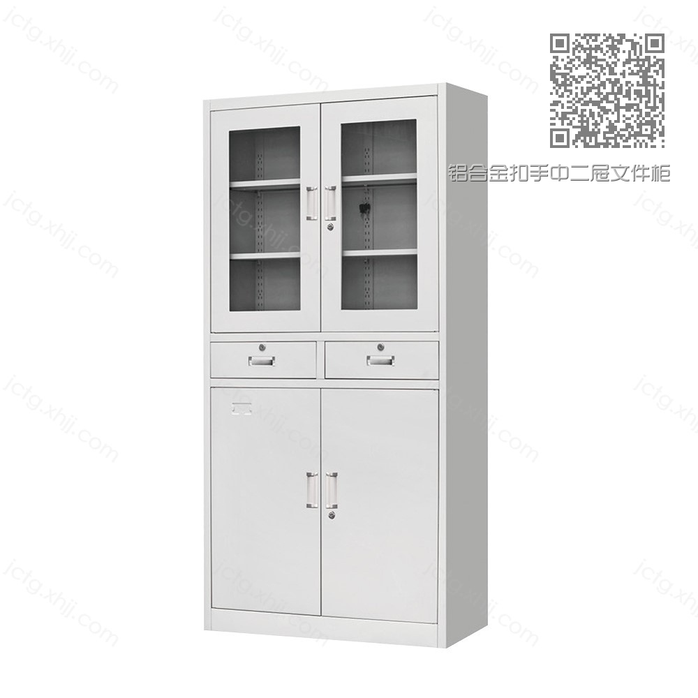 铝合金扣手中二屉文件柜价格 LHJK-03