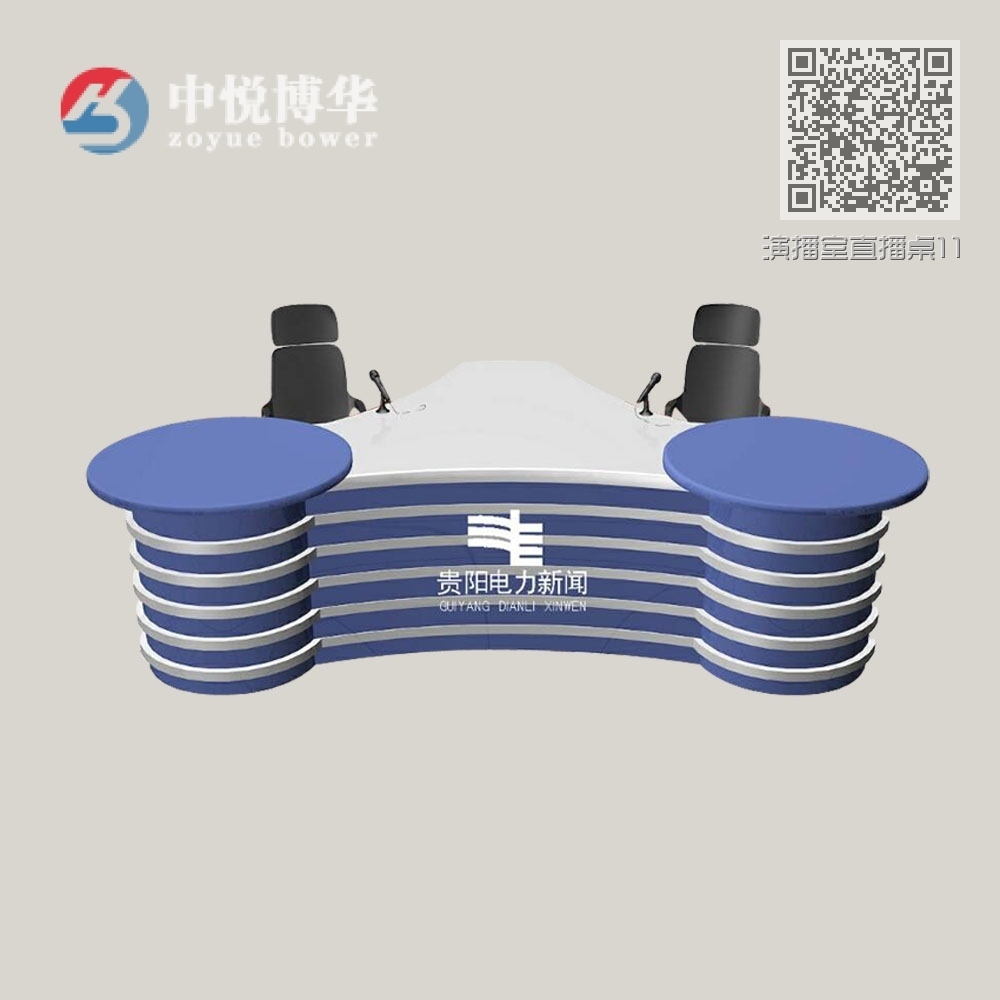 演播室直播桌11 演播室直播桌11