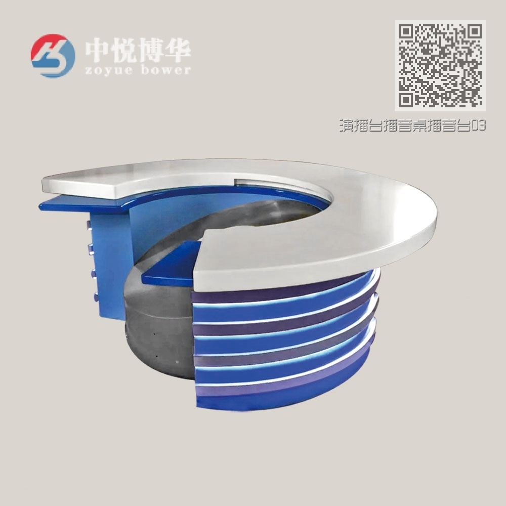 演播台播音桌播音台03 演播台播音桌播音台03