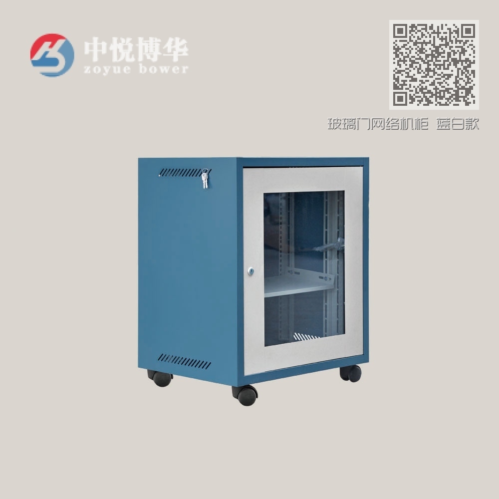 玻璃门网络机柜 蓝白款墙柜04 玻璃门网络机柜 蓝白款墙柜04