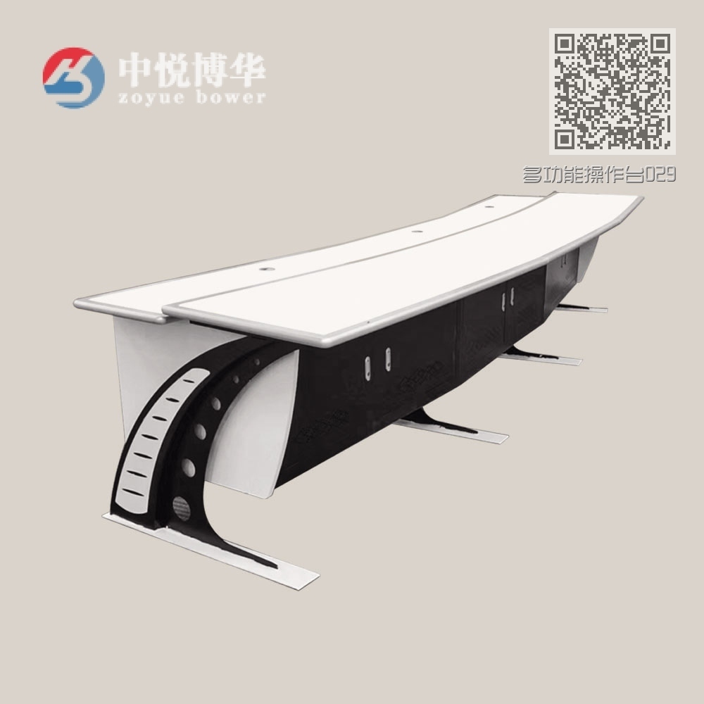 多功能操作台029 多功能操作台029