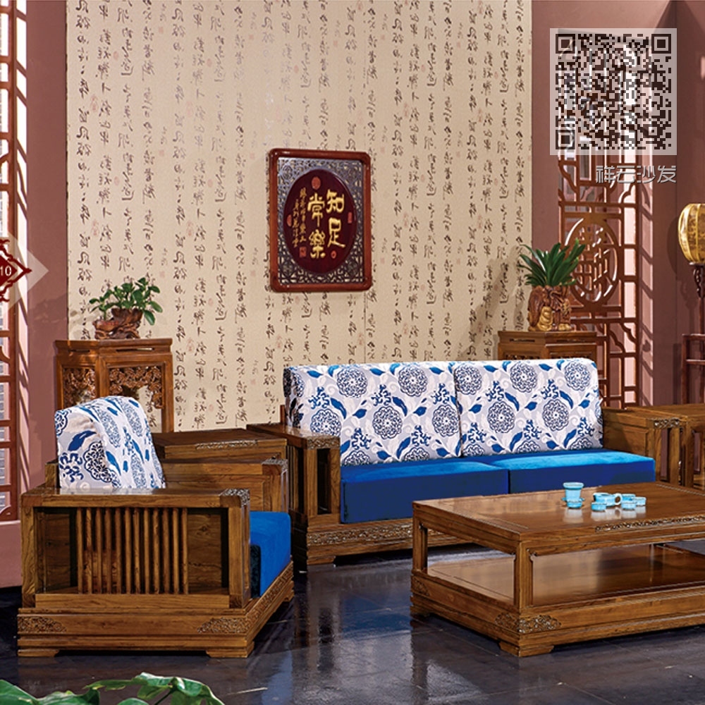 祥云沙发 祥云沙发