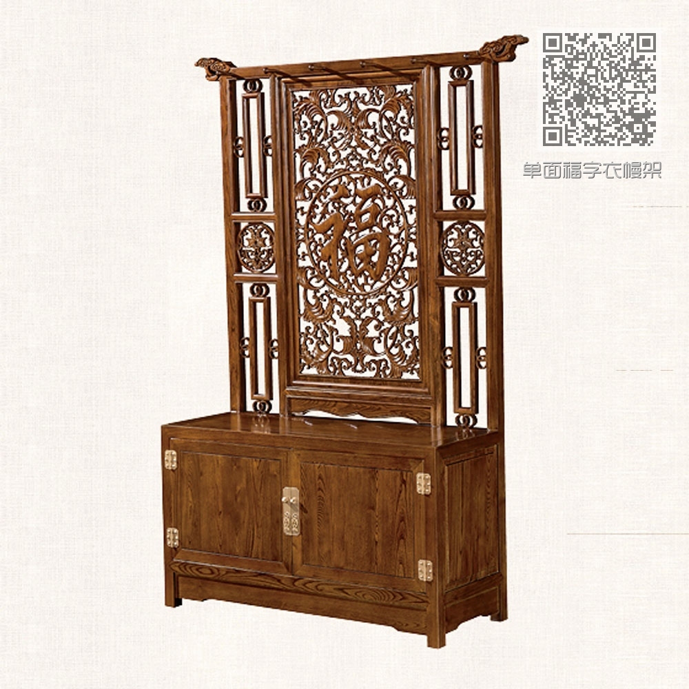 单面福字衣幔架 单面福字衣幔架