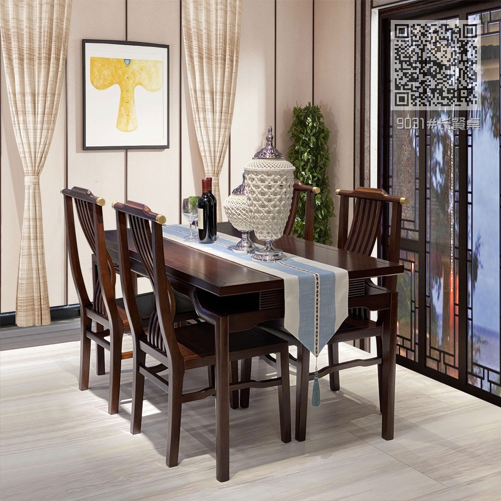 9031#长餐桌9041#餐椅 9031#长餐桌9041#餐椅