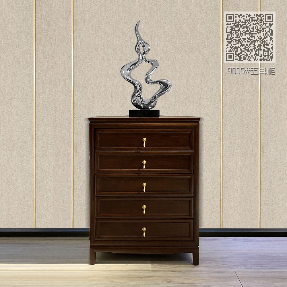 9005#五斗柜 9005#五斗柜