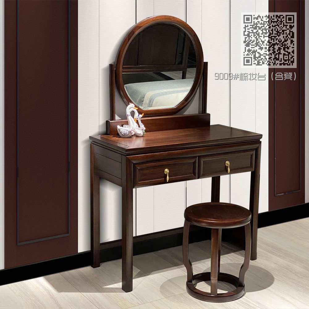 9009#梳妆台(含凳) 9009#梳妆台(含凳)