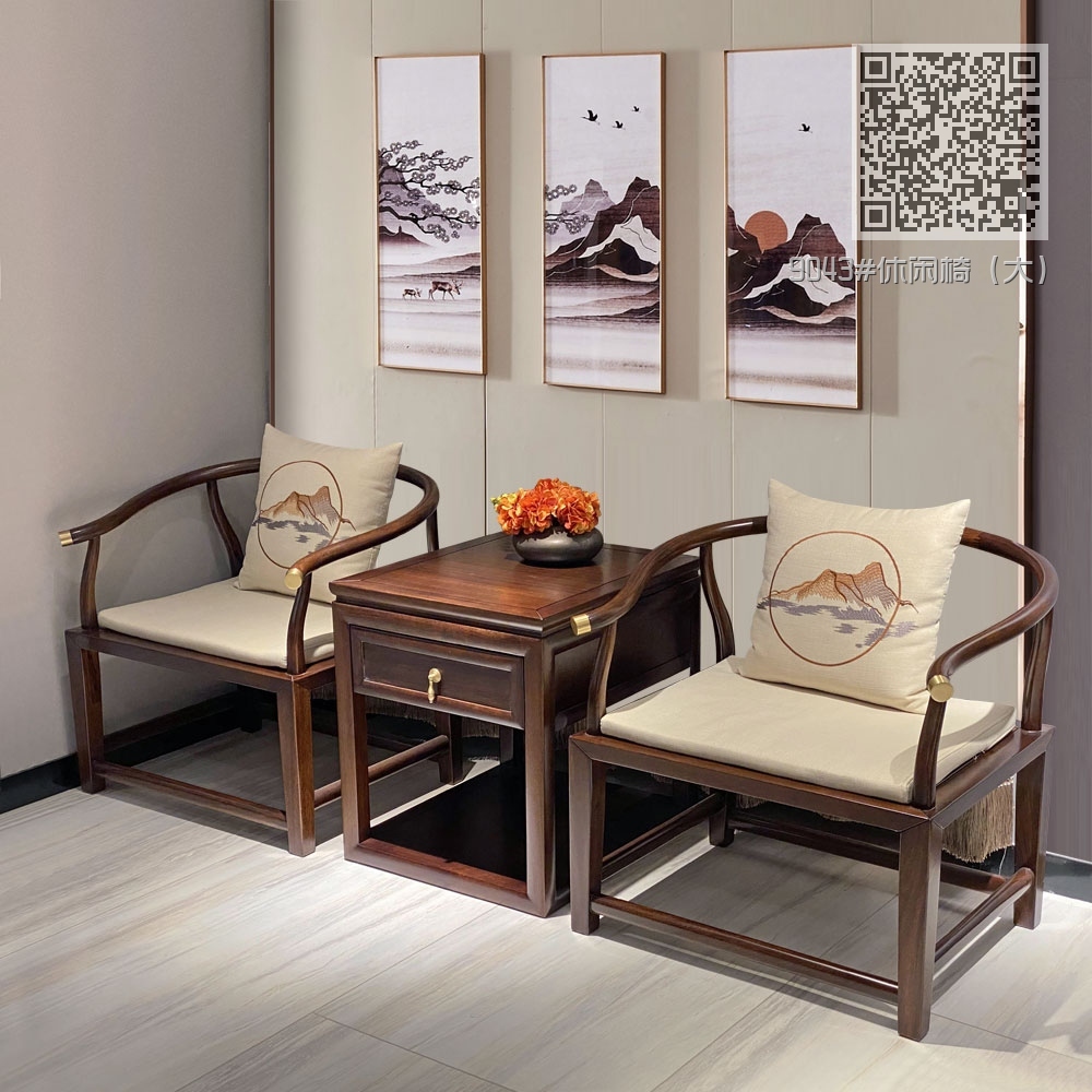 9043#休闲椅(大)9027#休闲方几 9043#休闲椅(大)9027#休闲方几