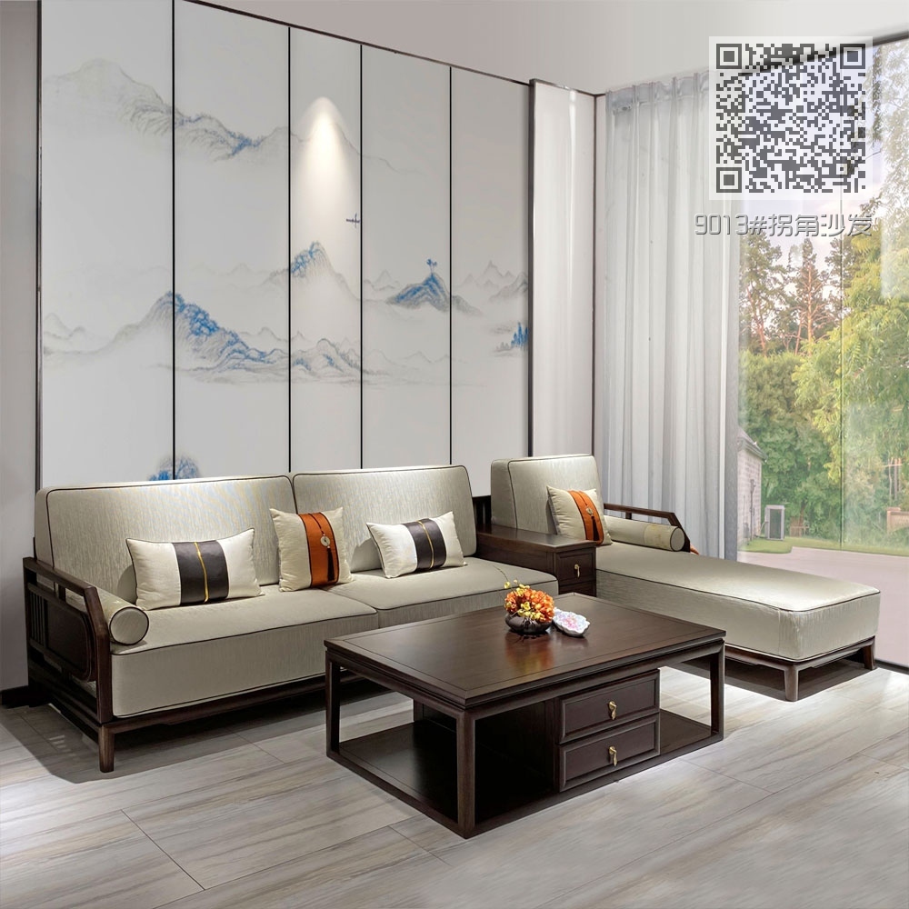 9013#拐角沙发9022#茶几 9013#拐角沙发9022#茶几