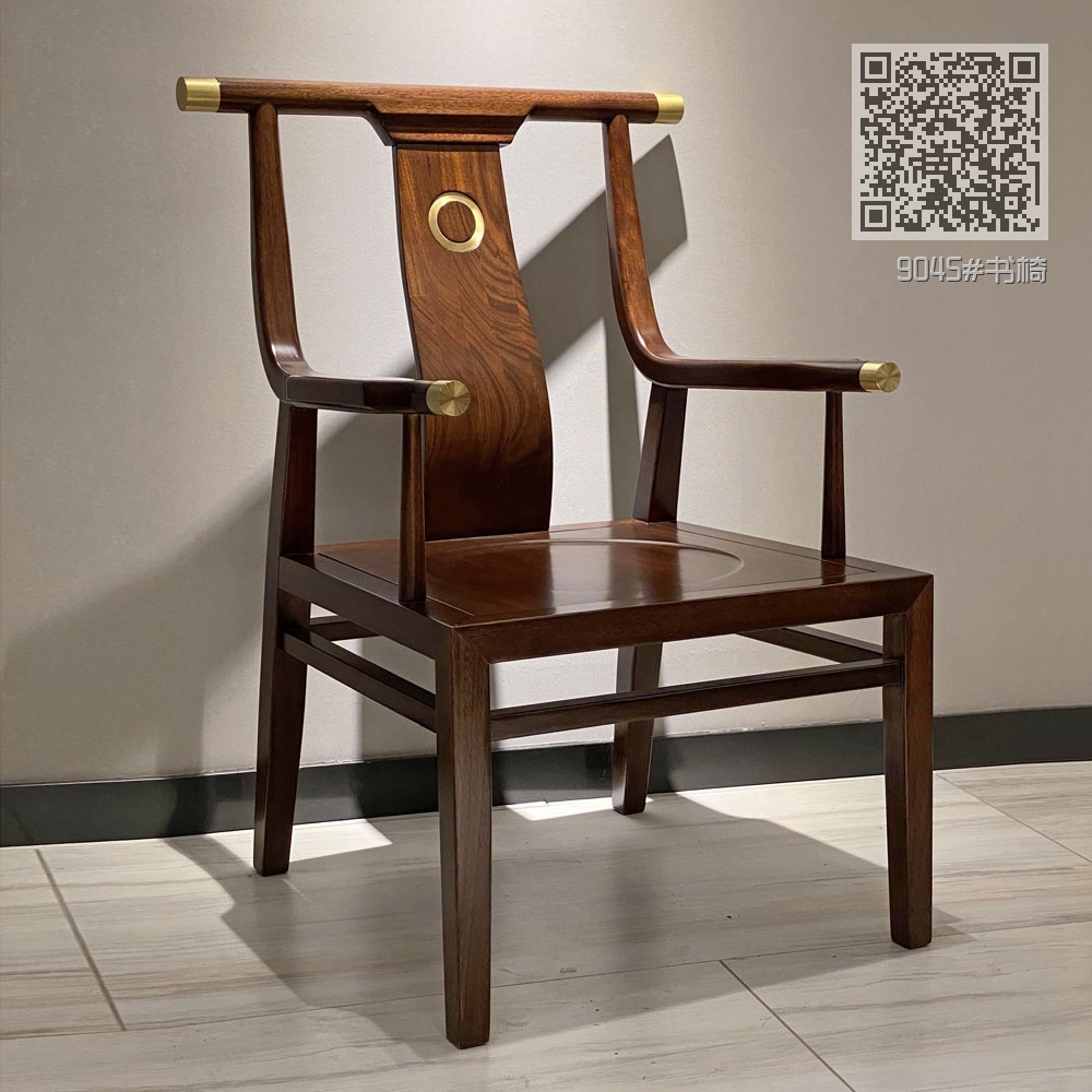 9045#书椅 9045#书椅