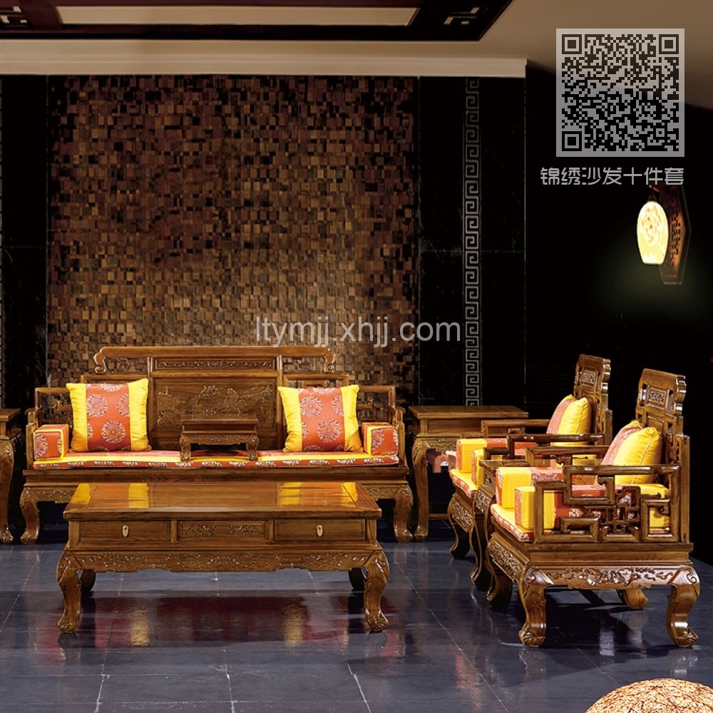 锦绣沙发十件套 锦绣沙发十件套