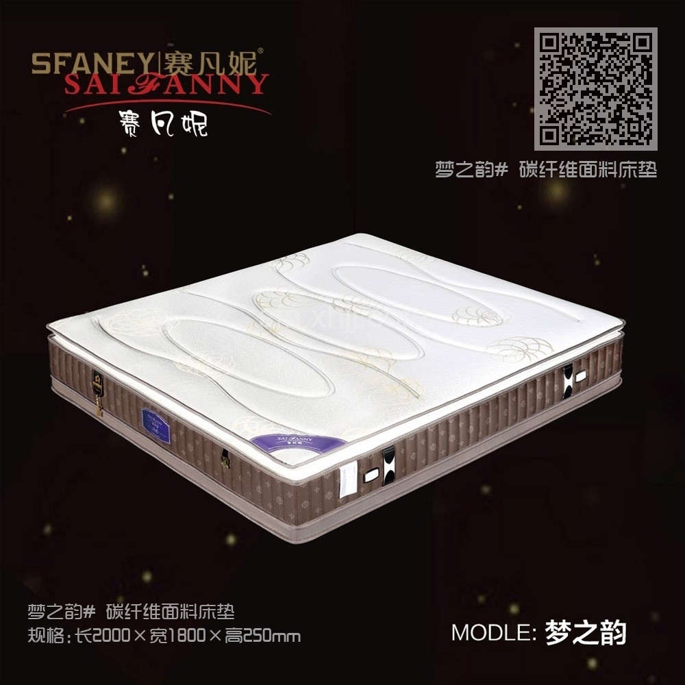 梦之韵# 碳纤维面料床垫 梦之韵# 碳纤维面料床垫