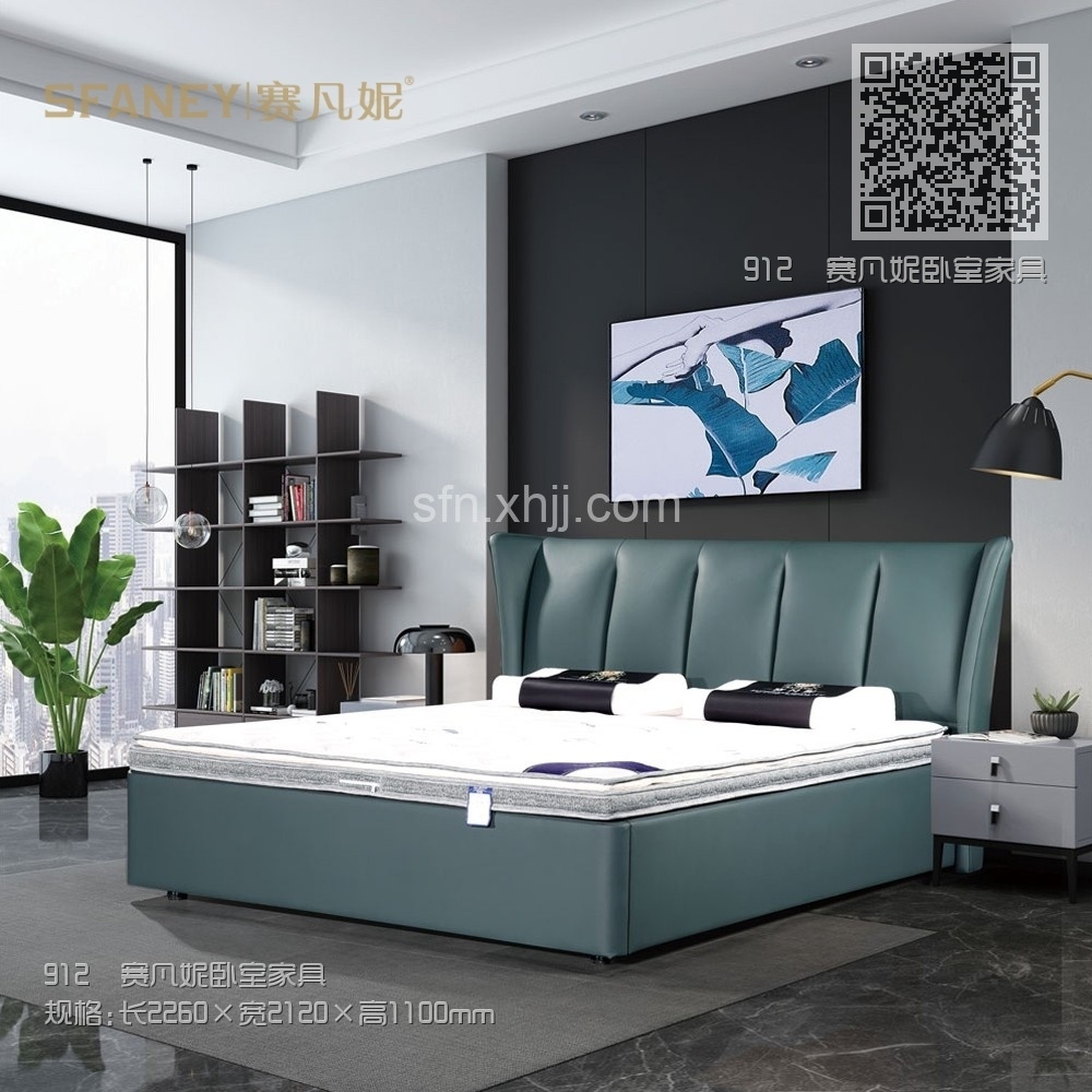 912 赛凡妮卧室家具 912 赛凡妮卧室家具