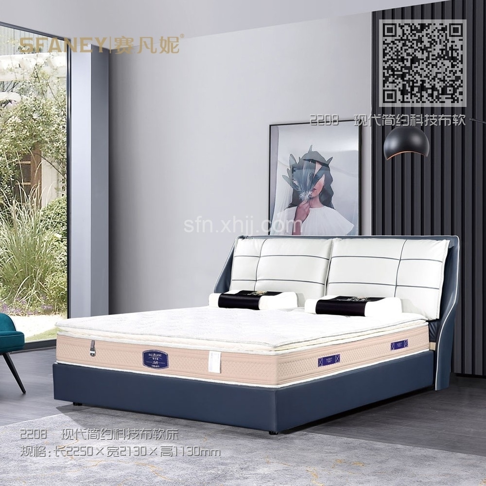 2208 现代简约科技布软床 2208 现代简约科技布软床