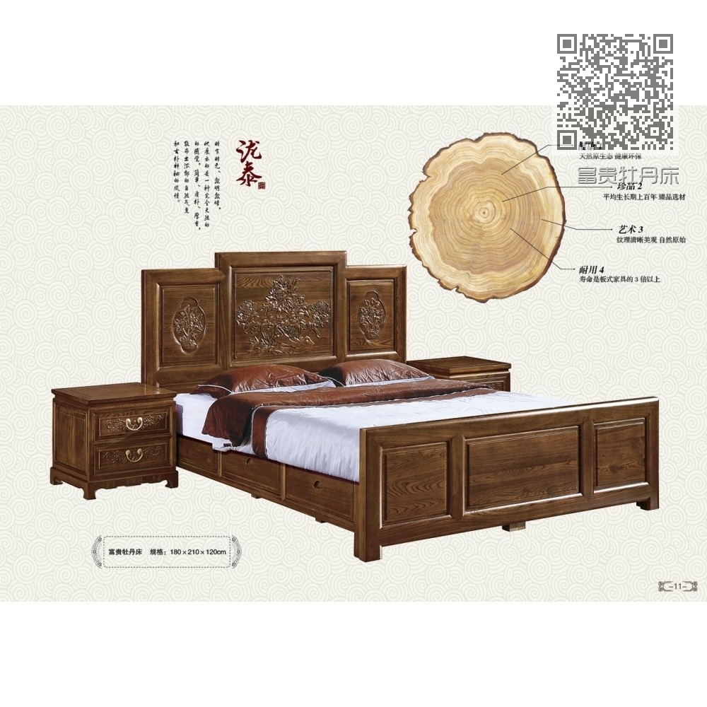 富贵牡丹床 富贵牡丹床