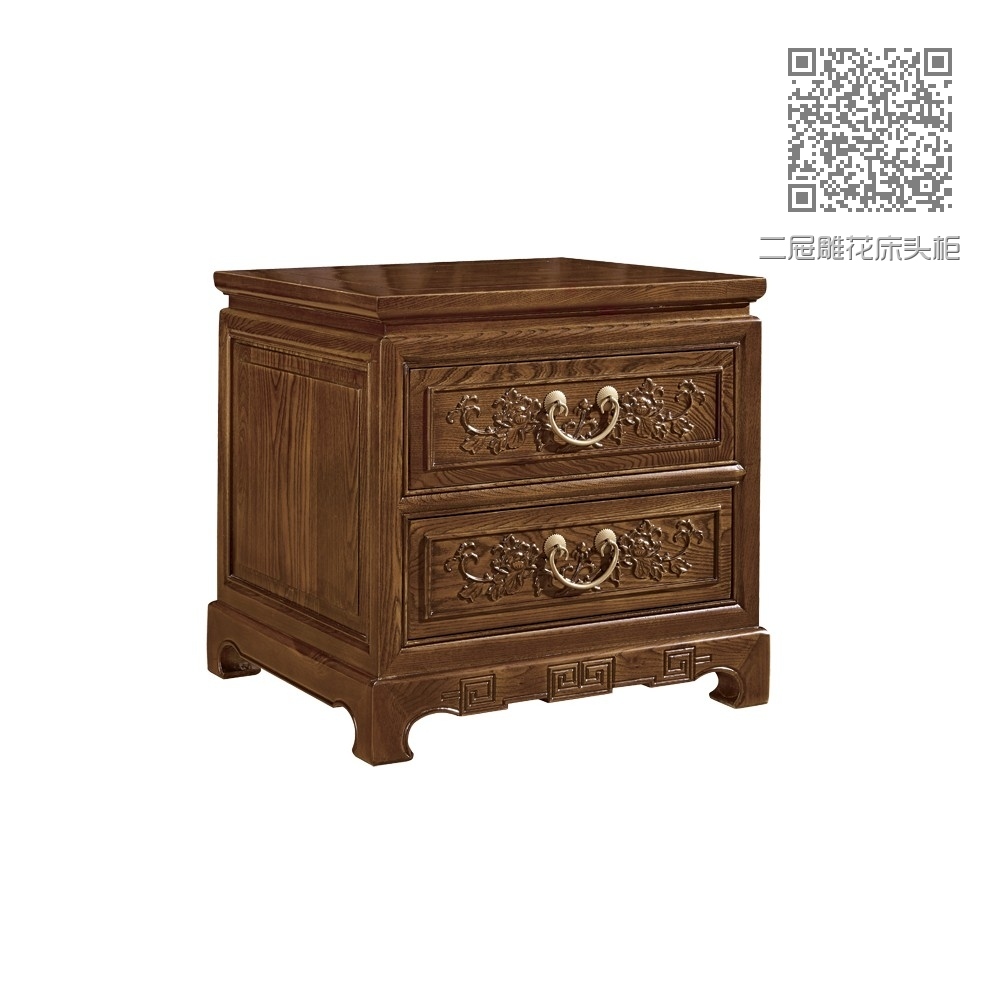 二屉雕花床头柜