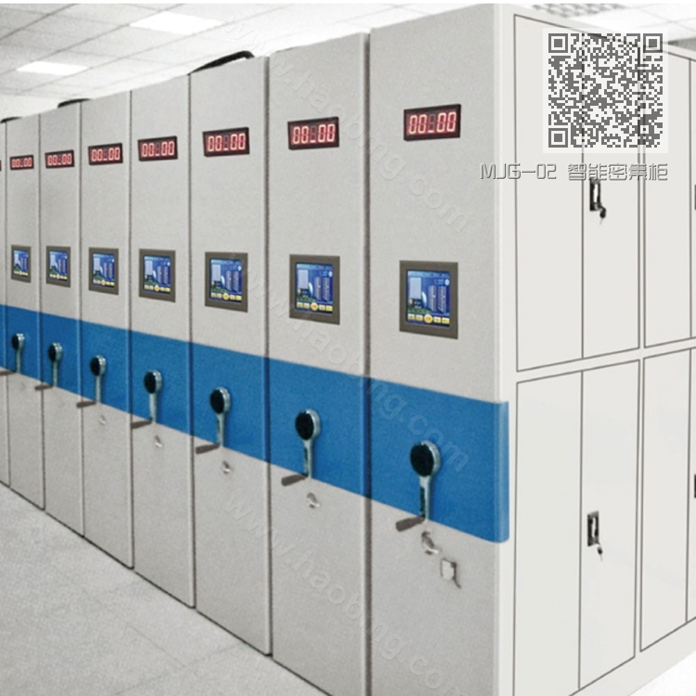 MJG-02 智能密集柜 MJG-02 智能密集柜