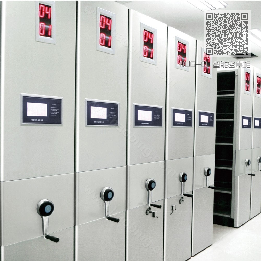 MJG-01 智能密集柜 MJG-01 智能密集柜