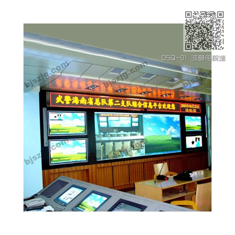 DSQ-01 液晶电视墙 DSQ-01 液晶电视墙
