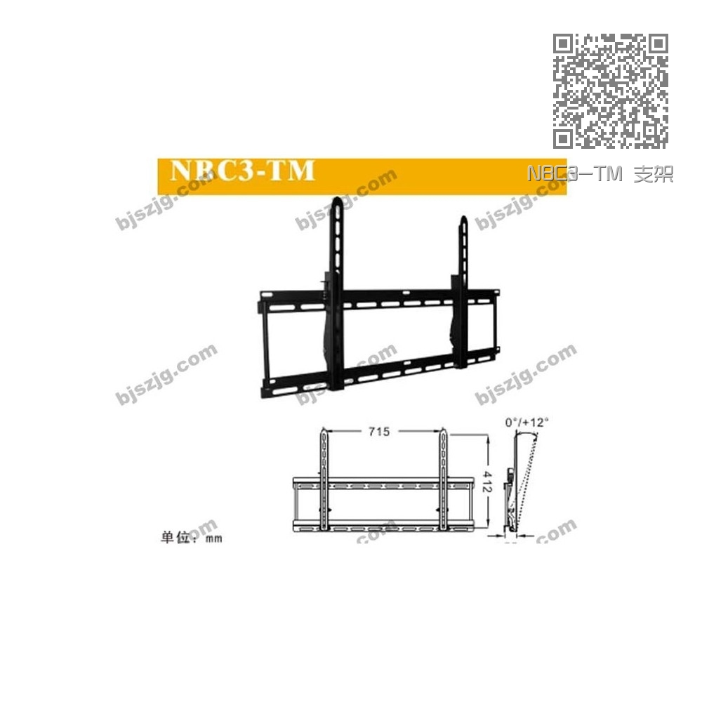 NBC3-TM 支架 NBC3-TM 支架