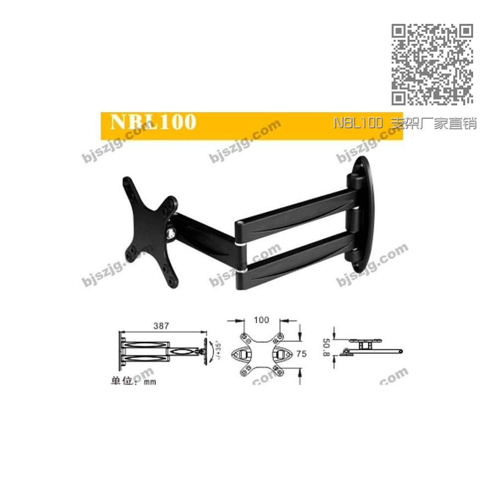 NBL100 支架厂家直销