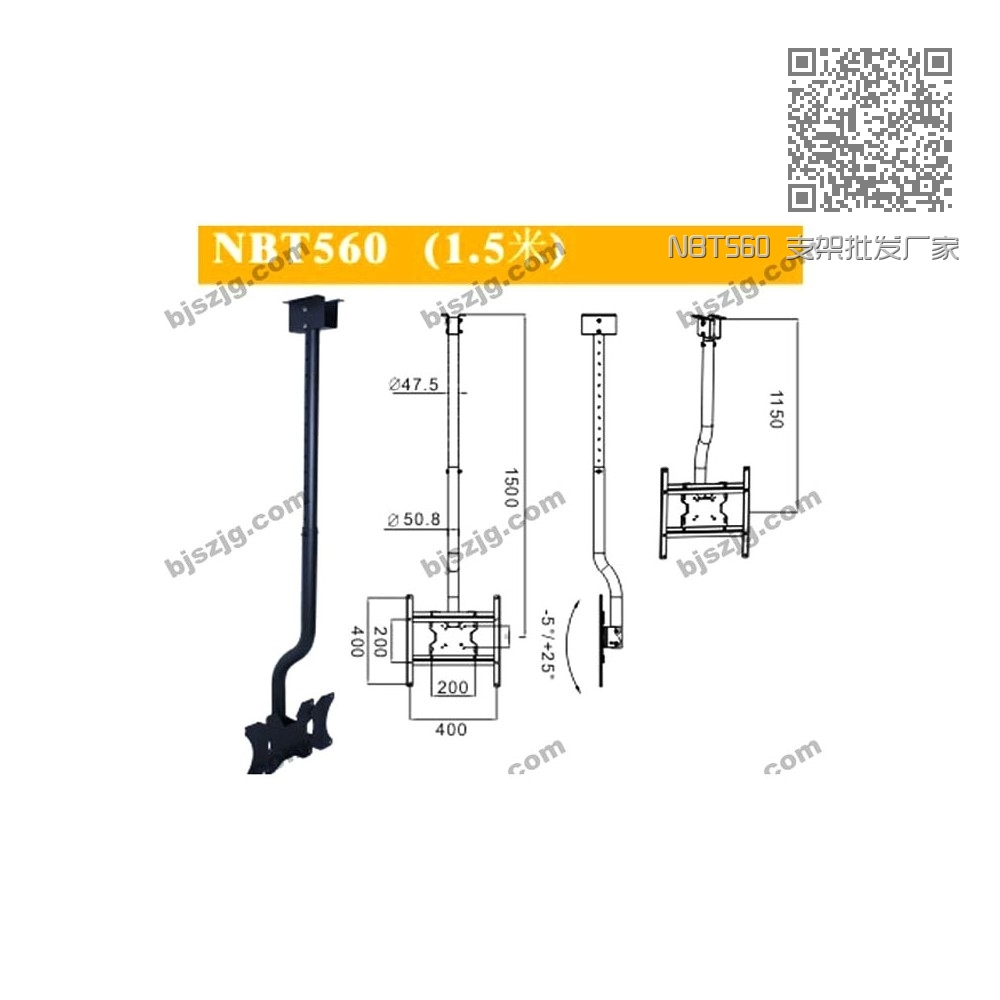 NBT560 支架批发厂家