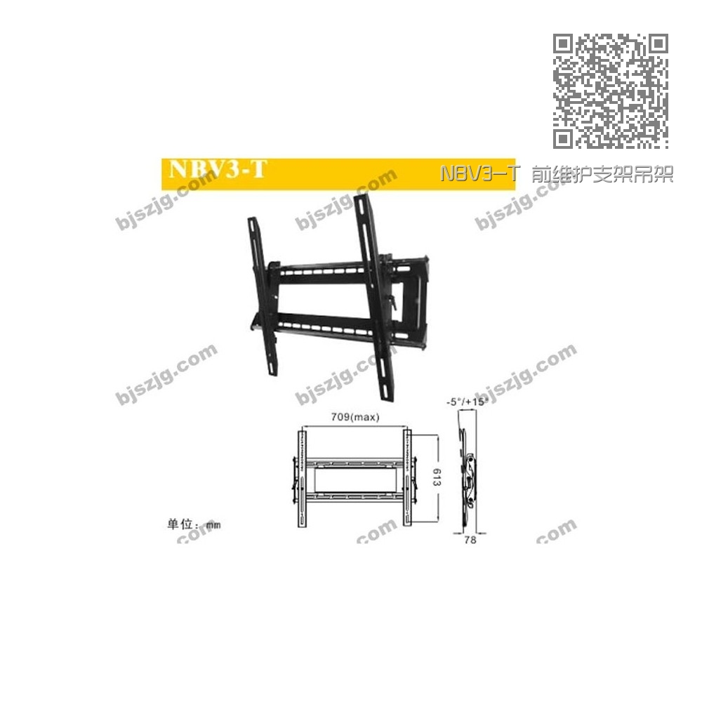 NBV3-T 前维护支架吊架
