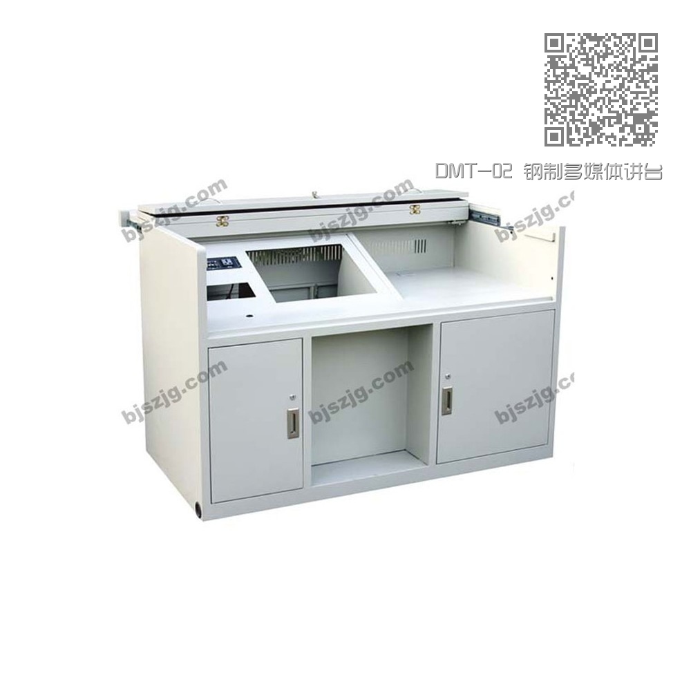 DMT-02 钢制多媒体讲台厂家 DMT-02 钢制多媒体讲台厂家