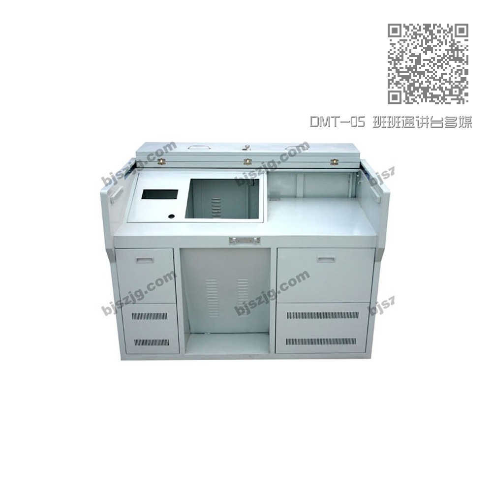 DMT-05 班班通讲台多媒体讲台 DMT-05 班班通讲台多媒体讲台